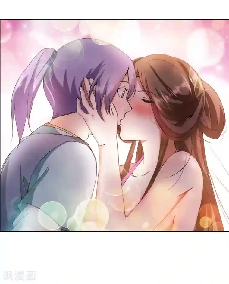 蜀山风流帐第12话 春宵一刻