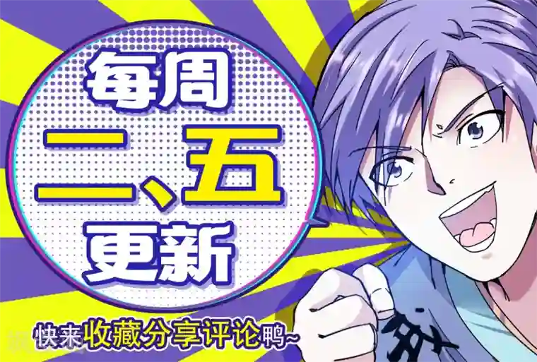 蜀山风流帐第12话 春宵一刻