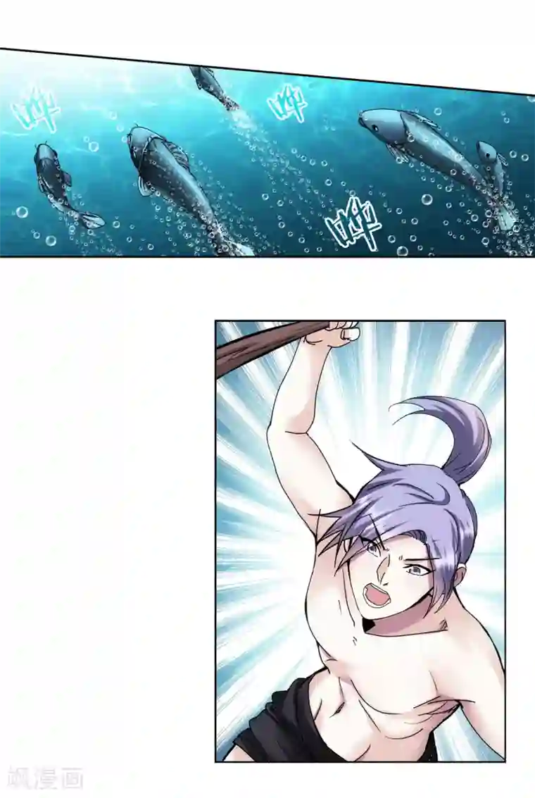 蜀山风流帐第13话 做师妹的男人