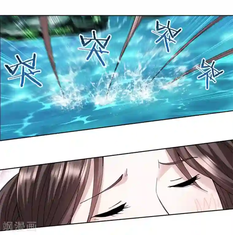 蜀山风流帐第13话 做师妹的男人