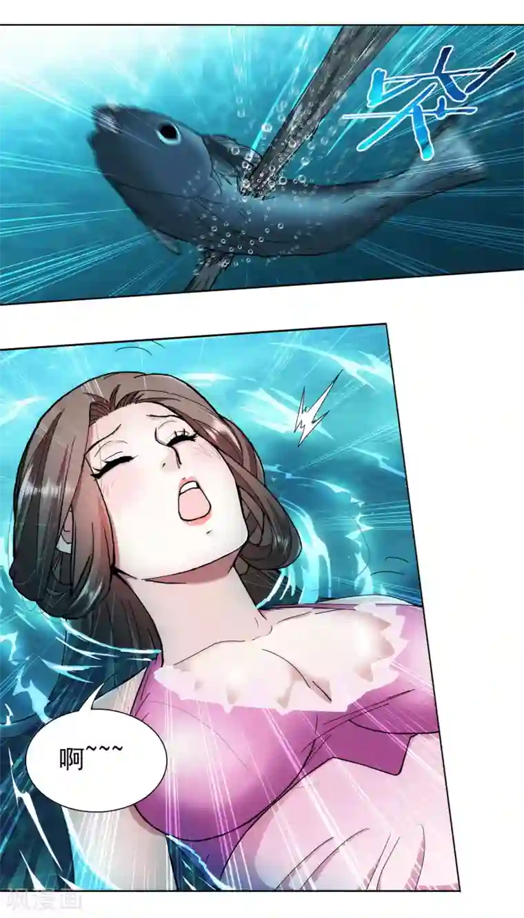 蜀山风流帐第13话 做师妹的男人