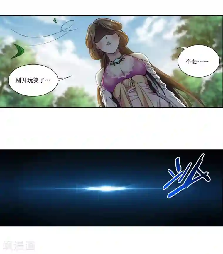 蜀山风流帐第14话 和她再来一次