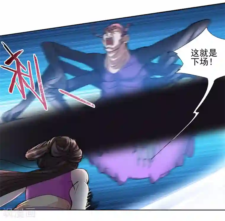 蜀山风流帐第14话 和她再来一次