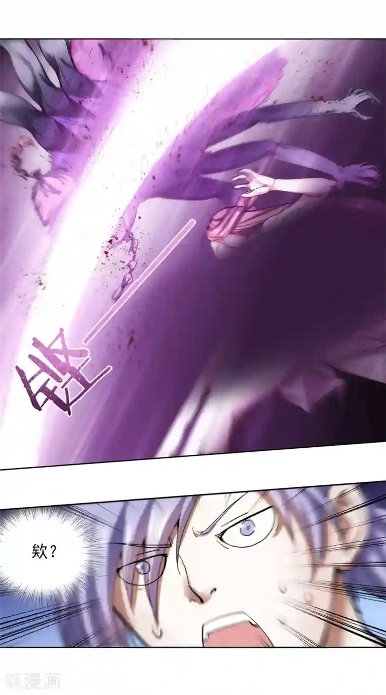 蜀山风流帐第15话 蚀骨深吻