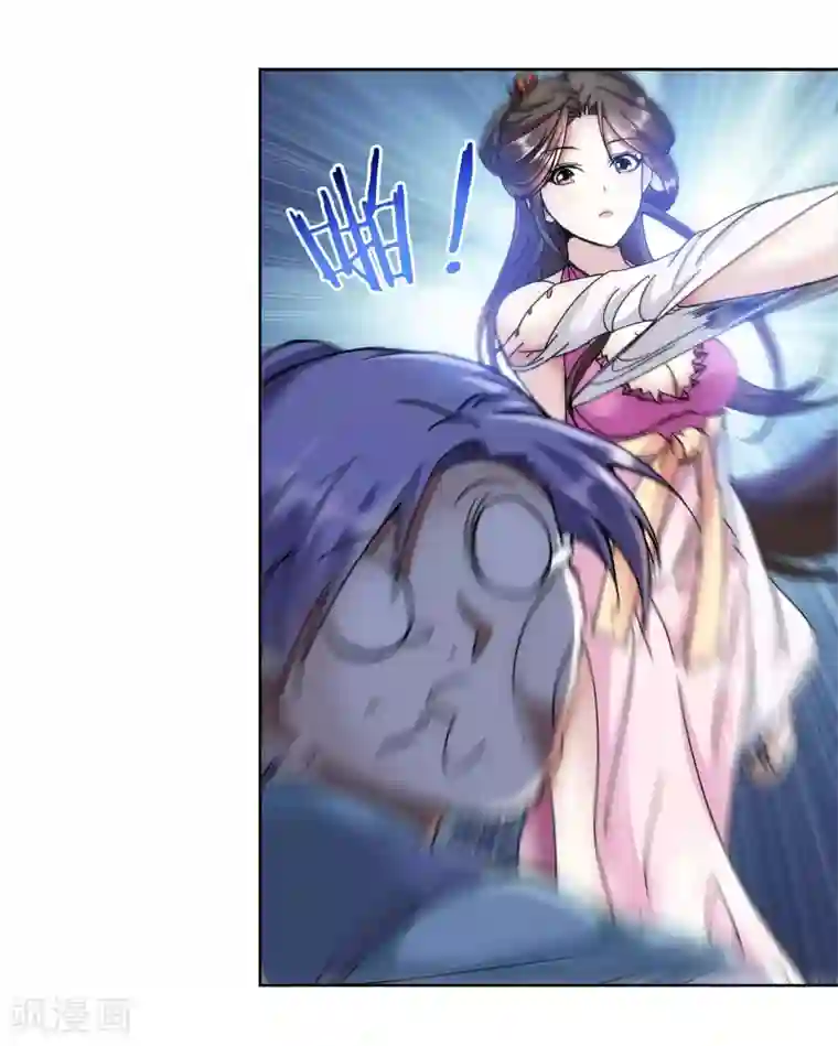 蜀山风流帐第15话 蚀骨深吻