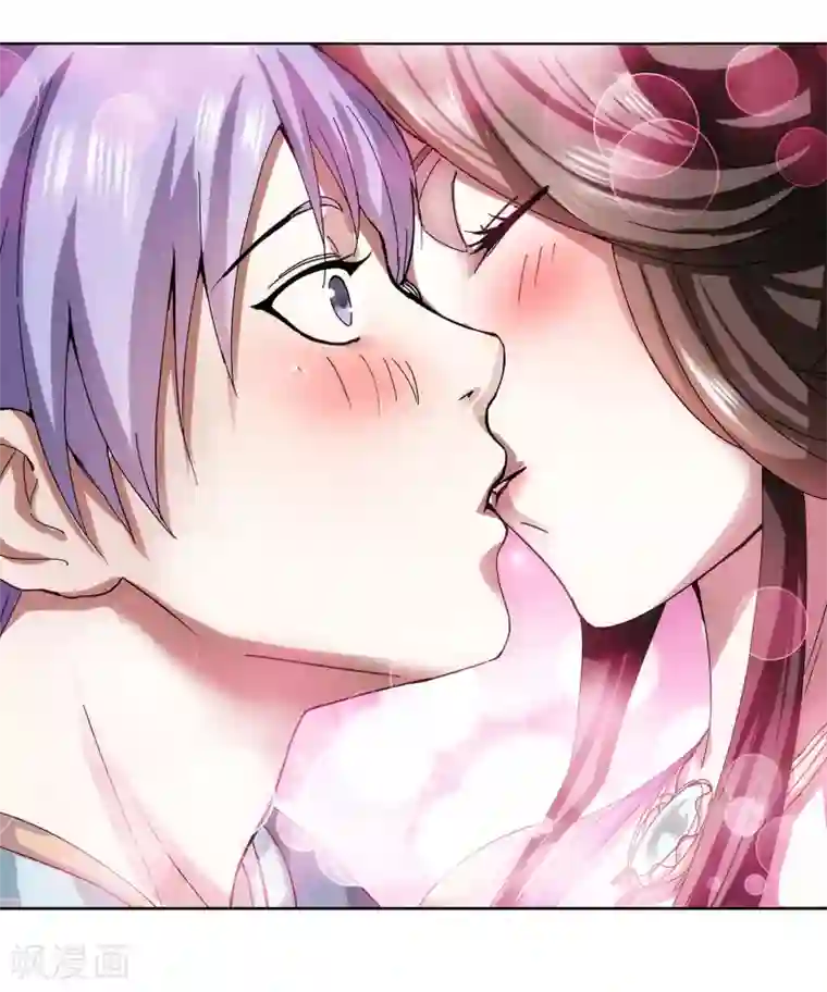 蜀山风流帐第15话 蚀骨深吻