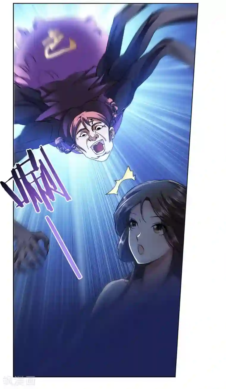 蜀山风流帐第15话 蚀骨深吻