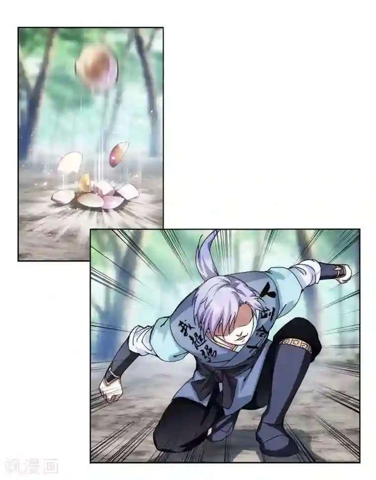 蜀山风流帐第16话 以身相许