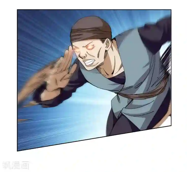 蜀山风流帐第16话 以身相许