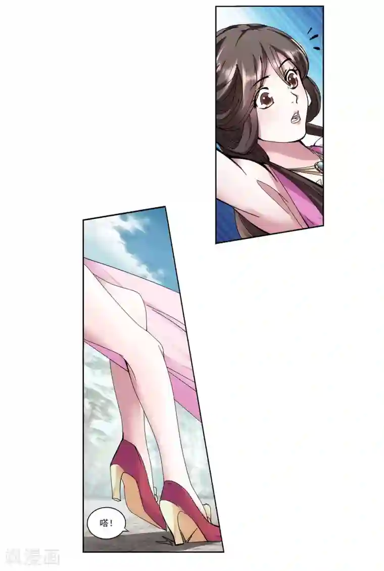 蜀山风流帐第16话 以身相许