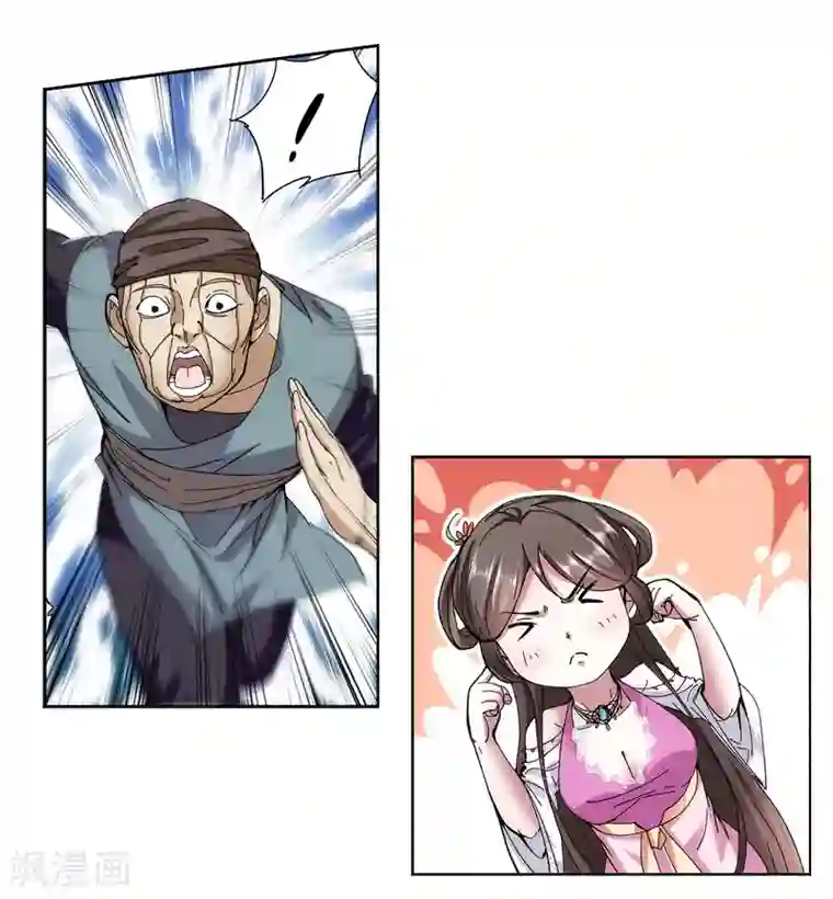 蜀山风流帐第16话 以身相许