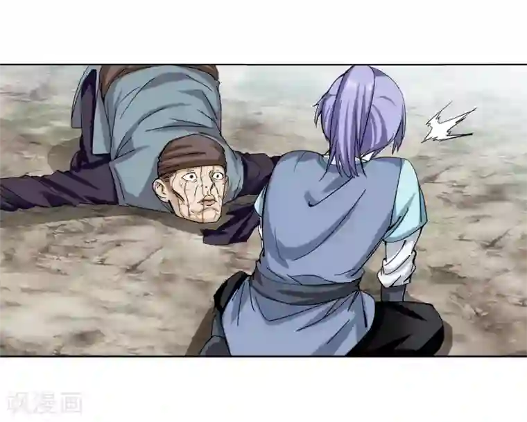 蜀山风流帐第16话 以身相许