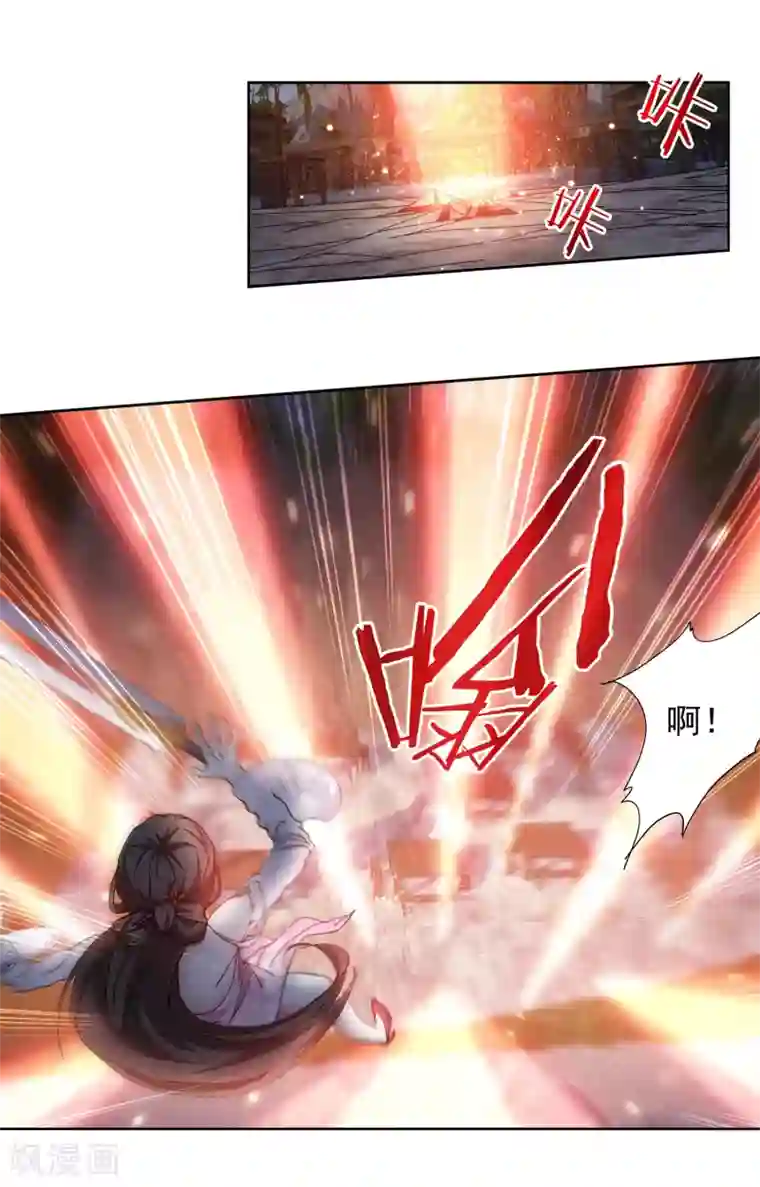 蜀山风流帐第16话 以身相许