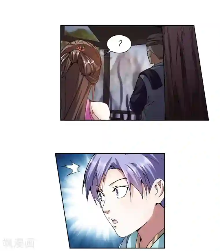 蜀山风流帐第16话 以身相许