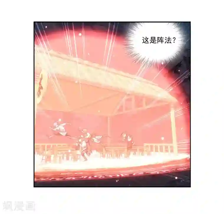 蜀山风流帐第17话 惨遭蹂躏