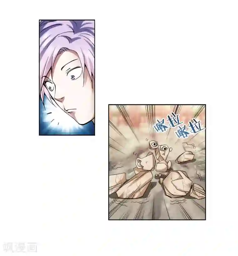 蜀山风流帐第17话 惨遭蹂躏