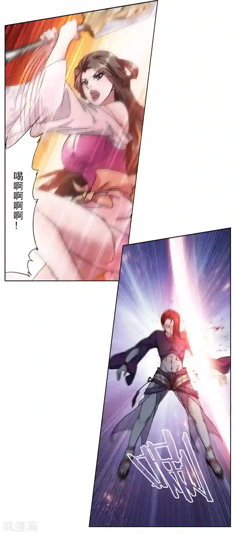 蜀山风流帐第18话 禽兽不如