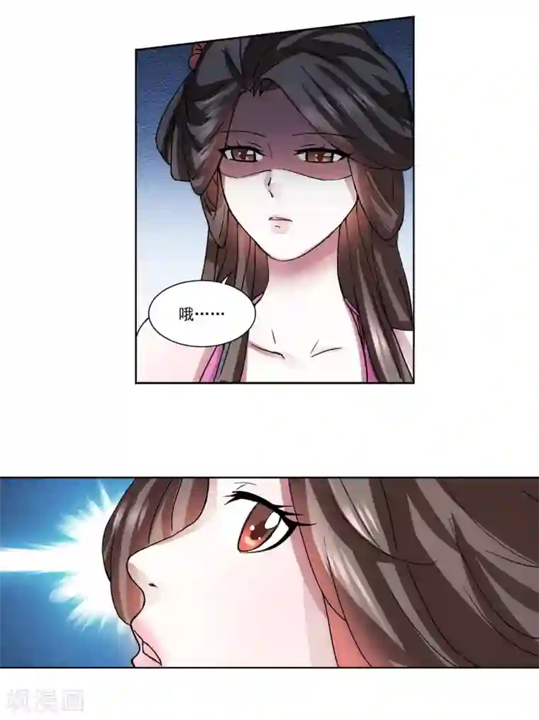 蜀山风流帐第18话 禽兽不如