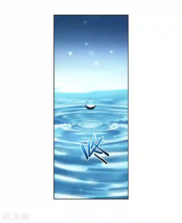 蜀山风流帐第19话 爆娇萝莉