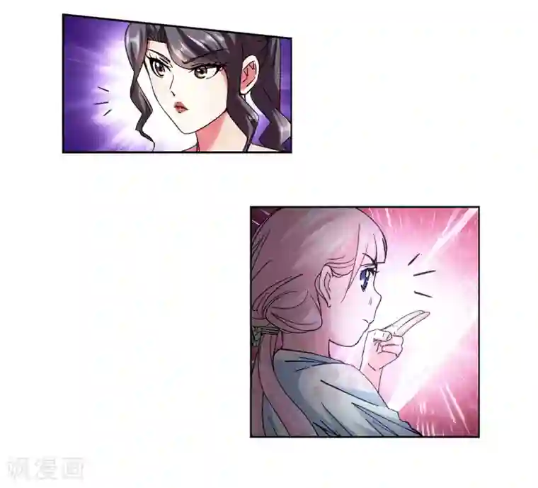 蜀山风流帐第19话 爆娇萝莉