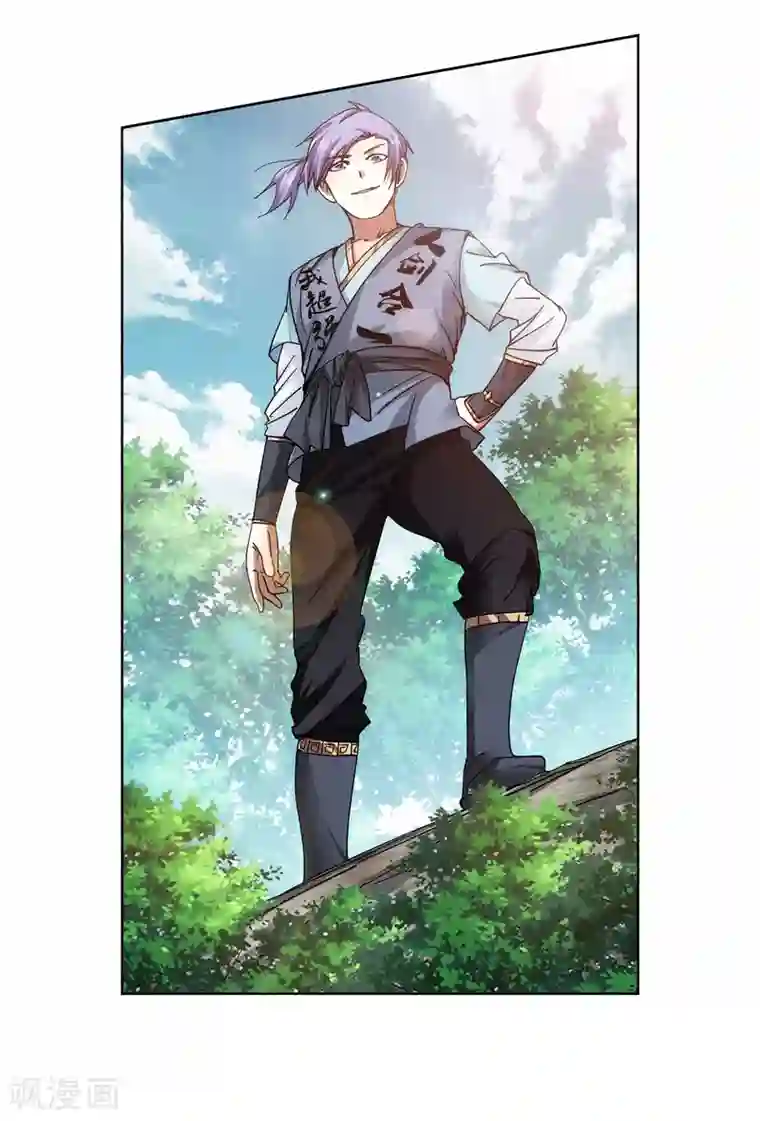 蜀山风流帐第19话 爆娇萝莉