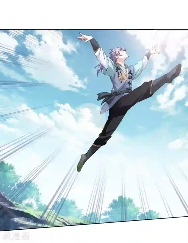 蜀山风流帐第20话 迷妹养成