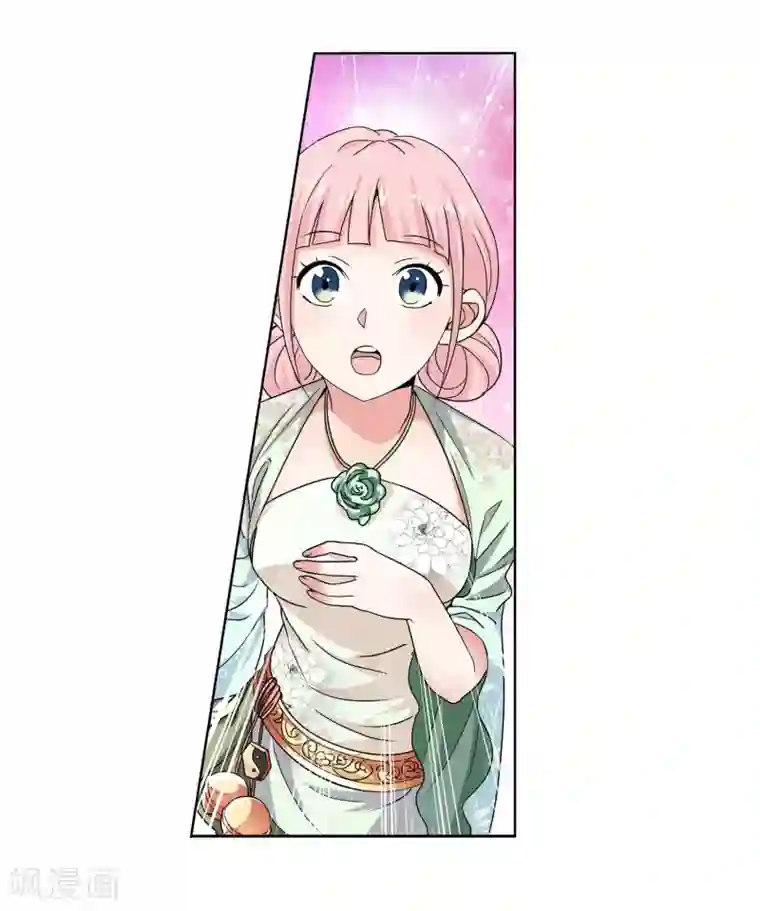 蜀山风流帐第20话 迷妹养成