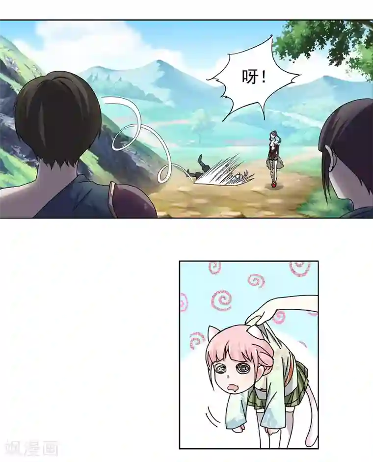 蜀山风流帐第20话 迷妹养成