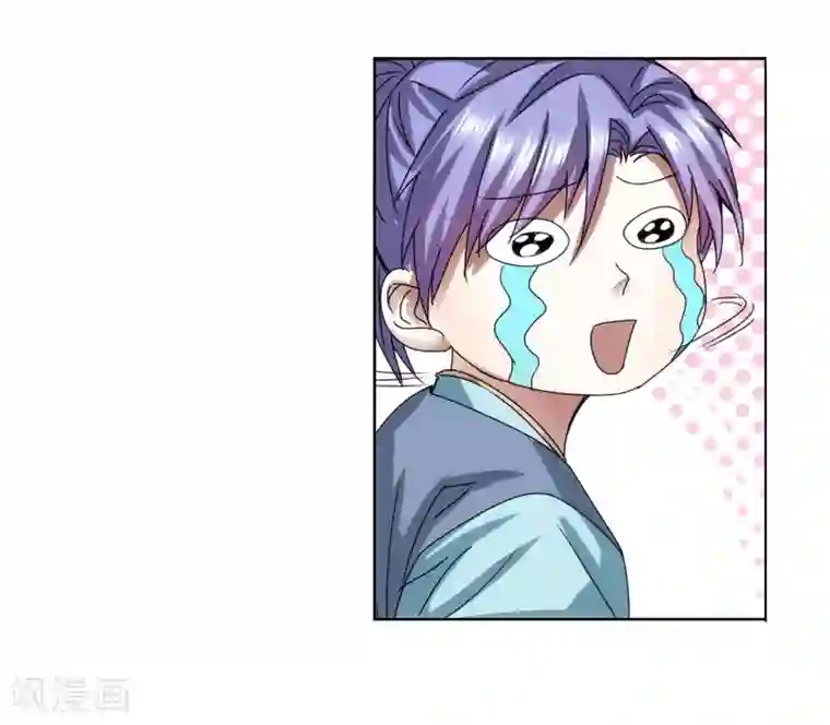 蜀山风流帐第21话 左拥右抱