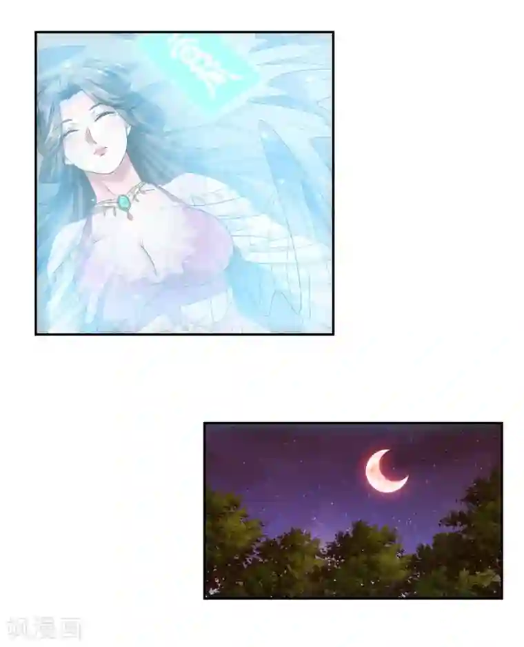 蜀山风流帐第22话 月下玷污