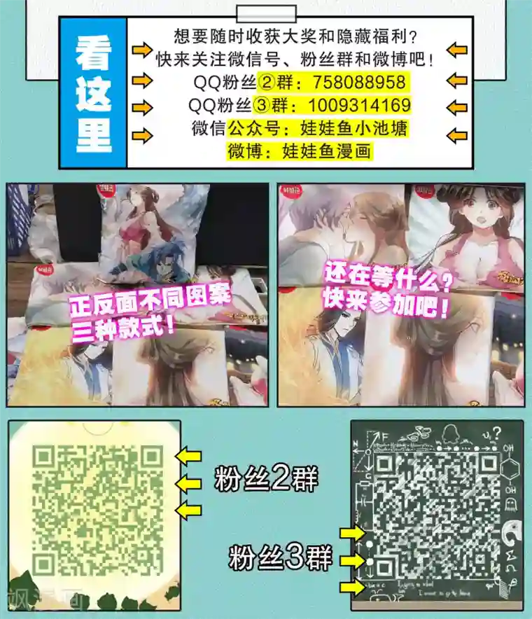 蜀山风流帐第22话 月下玷污