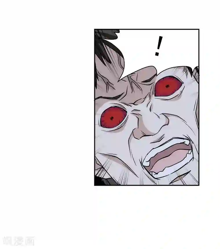 蜀山风流帐第23话 再来一次