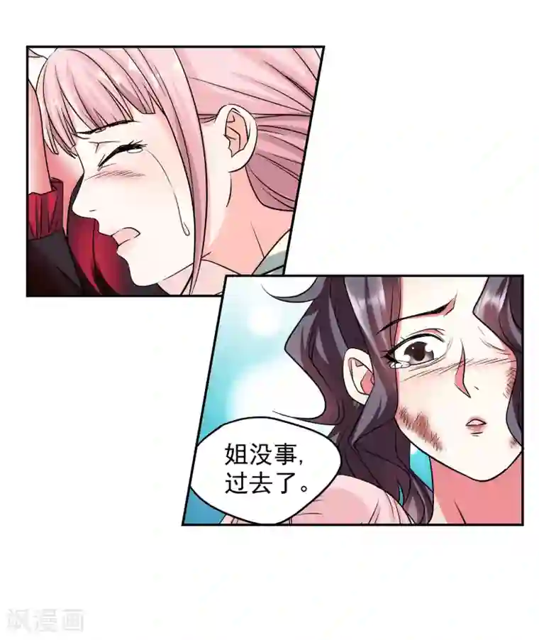 蜀山风流帐第23话 再来一次