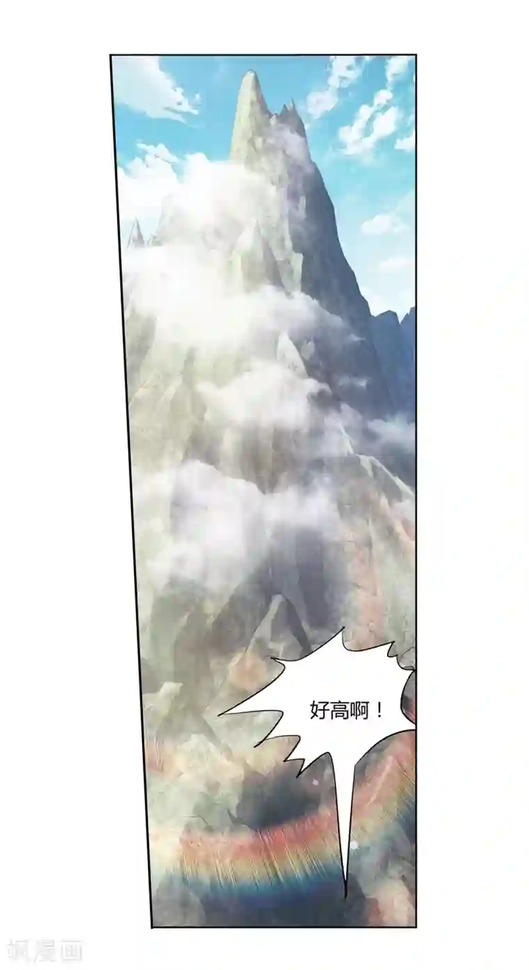 蜀山风流帐第24话 寸步不离