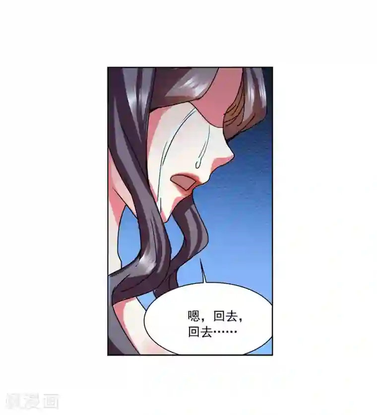 蜀山风流帐第24话 寸步不离