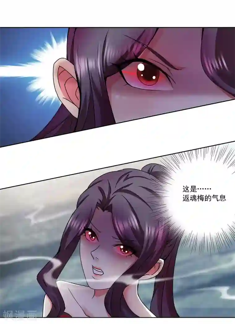 蜀山风流帐第25话 菊花一紧