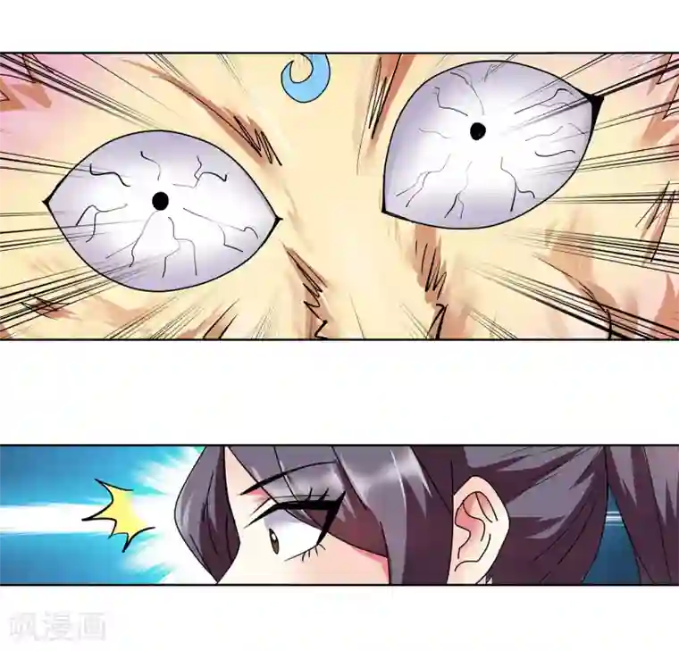 蜀山风流帐第25话 菊花一紧