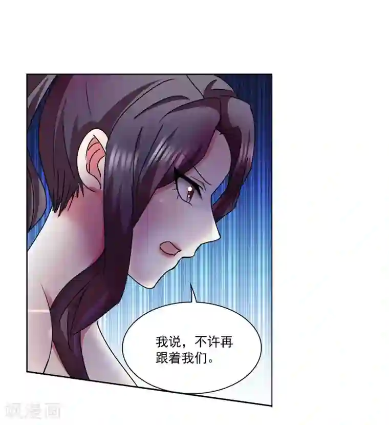 蜀山风流帐第25话 菊花一紧