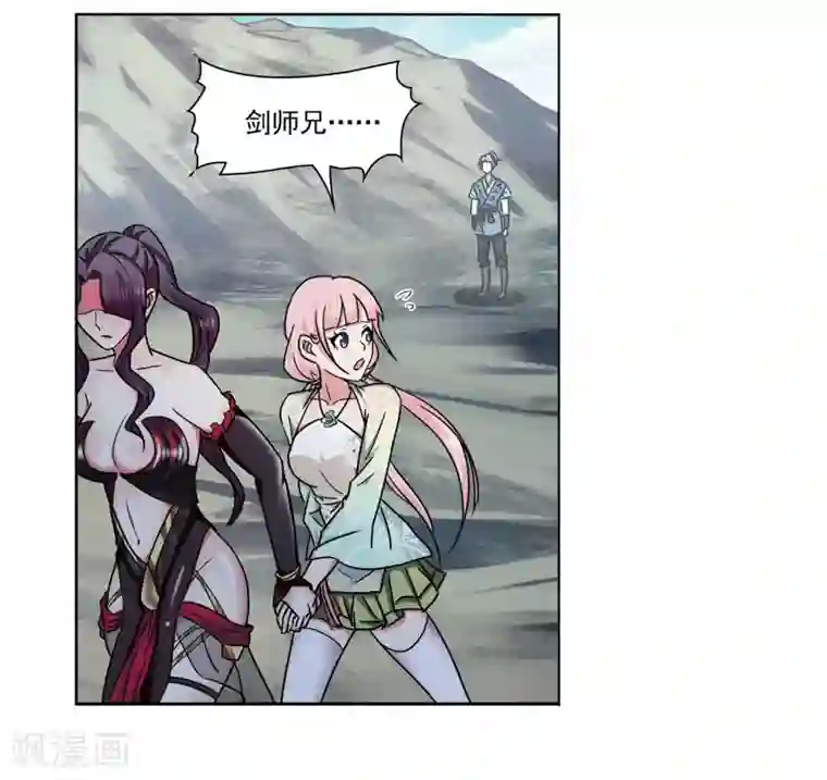 蜀山风流帐第25话 菊花一紧