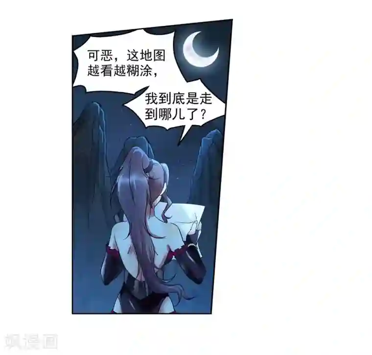 蜀山风流帐第26话 被动成为叉烧包