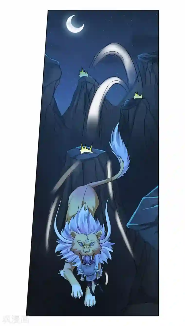 蜀山风流帐第26话 被动成为叉烧包