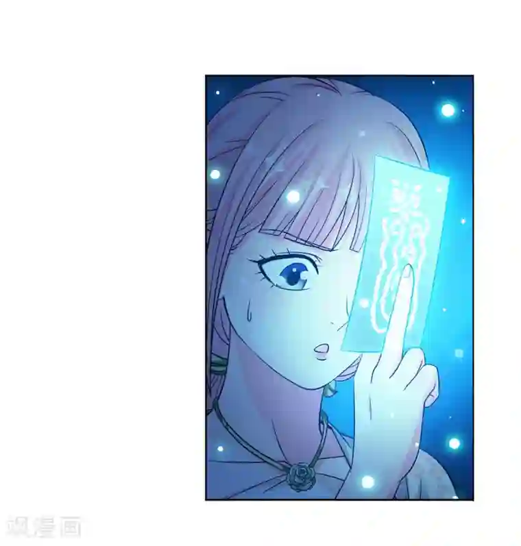 蜀山风流帐第26话 被动成为叉烧包