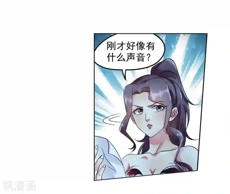 蜀山风流帐第26话 被动成为叉烧包