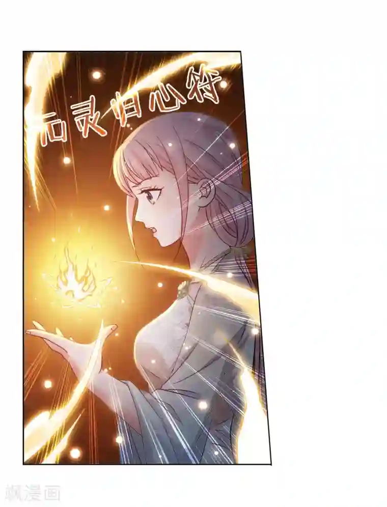 蜀山风流帐第27话 豆腐狂魔