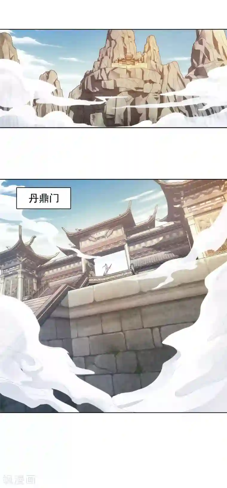 蜀山风流帐第29话 爆炒“鸡丁”