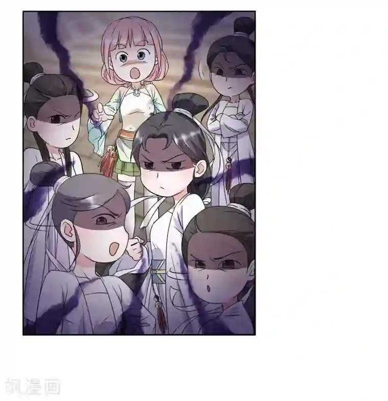 蜀山风流帐第29话 爆炒“鸡丁”