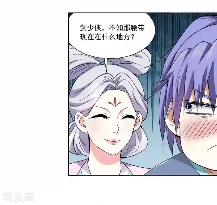 蜀山风流帐第30话 红鸾帐暖