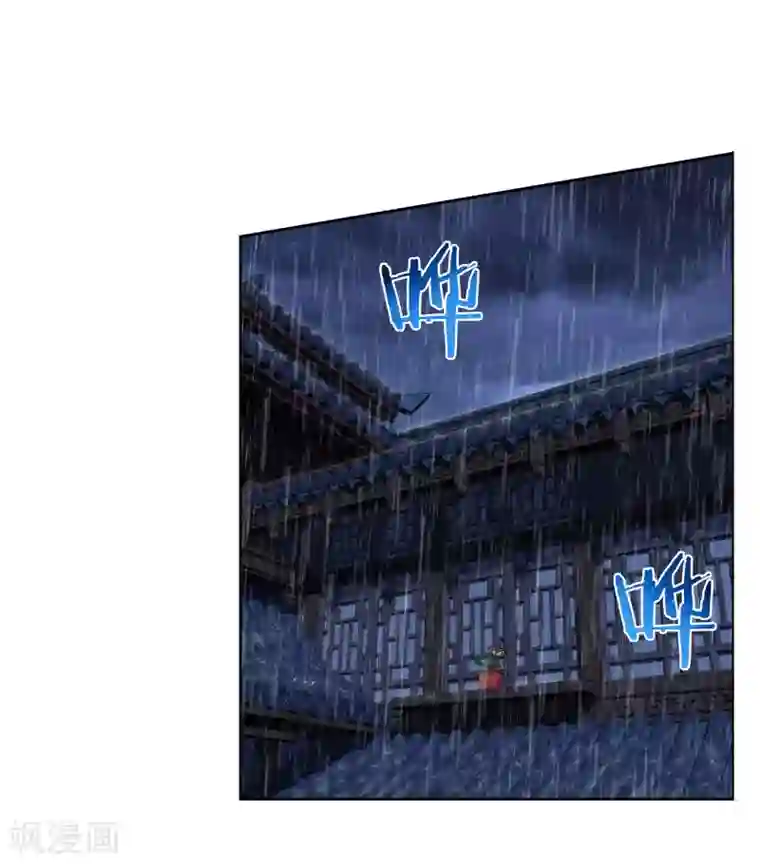 蜀山风流帐第31话 隔壁老王