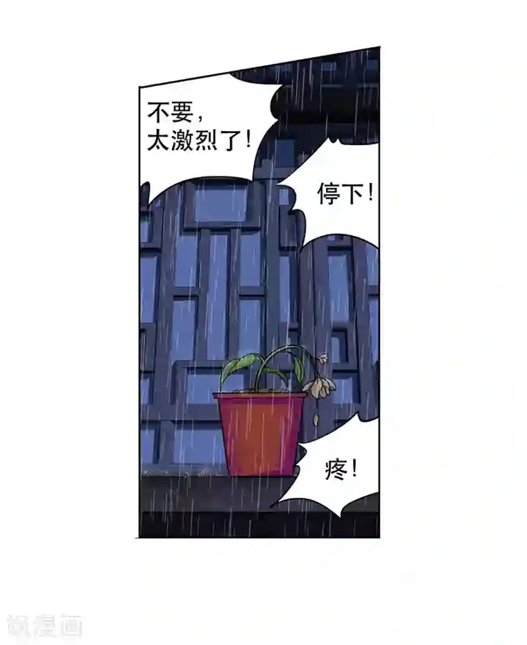 蜀山风流帐第31话 隔壁老王