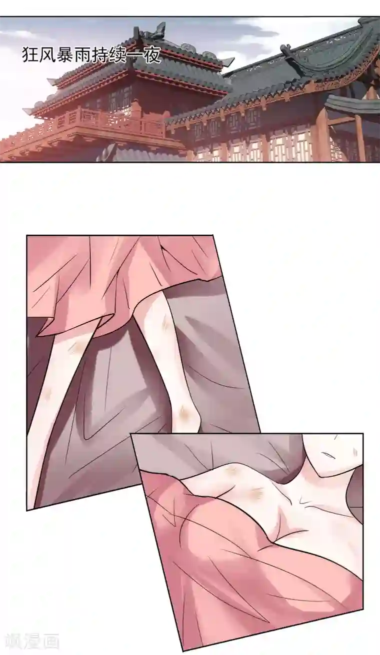 蜀山风流帐第31话 隔壁老王